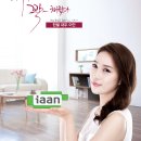 (주)이안개발 이미지