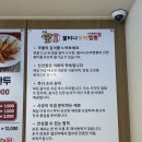 하이빌 앞 | 동탄 해장 꼬막 가리비 껍질 없어 먹기 편한 동탄남광장, '불티나꼬막짬뽕' 짜장면까지 완벽 후기