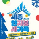 해밀동복합커뮤니티 C동 이미지