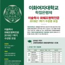 이화화훼 이미지