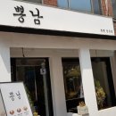 짬뽕시장