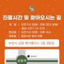 메가한의원 이미지