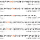 나래구조안전기술 - 강남구 테헤란로84길 15 | 나래구조안전기술