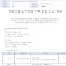 대웅기획 이미지