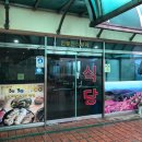 황토옹기한식뷔페 이미지