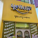 바이크크크 | 천안 불당동 옐로우스마일 두바이쫀득쿠키 후기 내돈내산