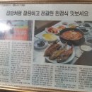 팔칠식당 이미지