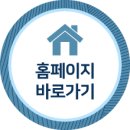 법무법인하온