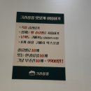 크라상점광주용봉점 이미지