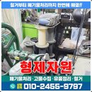 형제고물상 이미지