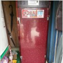 신일상사 이미지