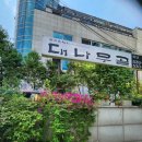 대나무골숯불갈비 | 🌿 서초동 대나무골 한정식 3만원 점심특선에 진심으로 감동한 날 (접대·모임 강력 추천)