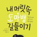 한라스토아 이미지