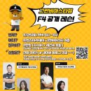 일동골프실내연습장 이미지