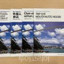 (주)수은항공여행사 투어코리아