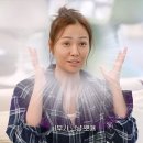 손태영, 피부 위해 20년간 '이 규칙' 지켰다… 대체 뭐길래? 이미지