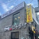 한우곰탕 이미지