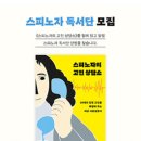 그린비 이미지