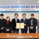 안국산업 이미지