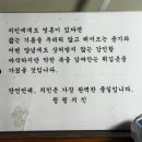 나이스 모텔 | [강릉]윙윙치킨/나이스모텔