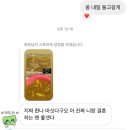 교촌치킨옥교점 | 올리브영 오늘드림, 자취생 카레해먹기, 어메이징오트 3000원 이벤트, 시청맛집 고을, 교촌 신메뉴 점보윙