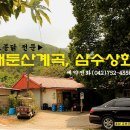 승지상회 이미지