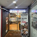 [부산 화명] 양념돼지갈비 맛집 “육선당”