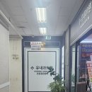 유내과의원 이미지