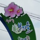 인성축산 이미지