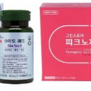 에이치씨드