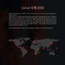 &#34;사계 2050&#34; 사계 2050 프로젝트 앙상블-예술감독 임지영-2024 지구의날 4.21,22 부안군 위도초등학교 이미지