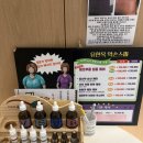 약손힐링하우스 | 동탄마사지 유현옥 약손스파 전신마사지 힐링코스 만족 후기