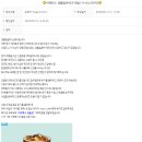 생활일본어 중급(주말반) | [OCU]컨소시엄 교양강의 생활일본어 후기