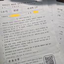 희망용역 | [세시생] 세무사 2차 시험 후기 (동차생)