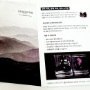 묵호 변색소주잔 후기, 술 따르면 취하는 귀여운 호랑이 감성 소주잔