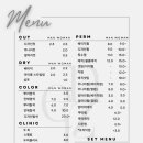 아인즈헤어앤네일 - 60155 | 아인즈헤어앤네일