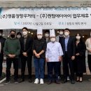 정항우케익 - 동래구 아시아드대로181번길 10 | 정항우케익