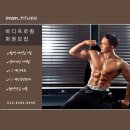 이룸휘트니스&필라테스 이미지