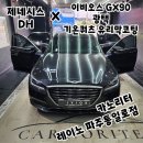 카노리터 이미지