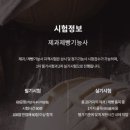 한국산업인력공단 부산지부 이미지