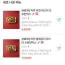 와이스타브청량리 이미지