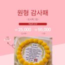 달다구리 제작소
