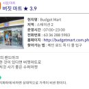 휴호스텔 이미지