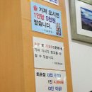 다림횟집