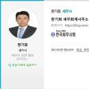 한신세무회계사무소 이미지
