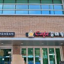곰달래꿈마을 이미지