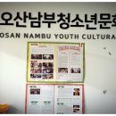 온여고길21번길 이미지