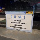 동양부분정비 | 충주 여행 추천 폭염 대피소로 딱! 33개월 아기랑 다녀온 활옥동굴 방문 후기