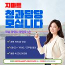 지마트 티스토리