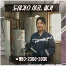 서울중구 도시가스공사: 소공동의 안전한 가스배관용접업체 선택하기